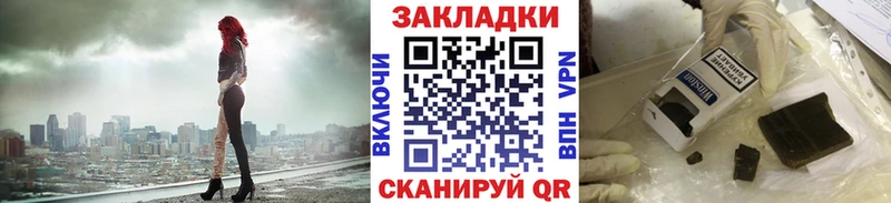 Где купить Щёлково Конопля  A PVP  Амфетамин  Кокаин  МЕФ 