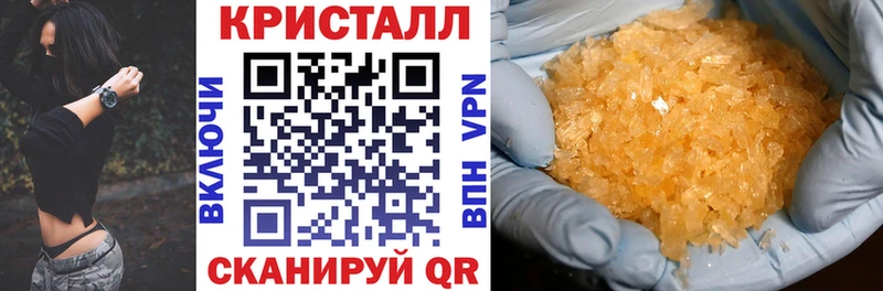 Amphetamine Premium  купить закладку  гидра зеркало  Щёлково 