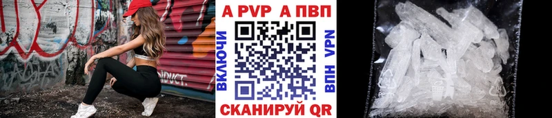 Альфа ПВП СК КРИС  закладки  Щёлково 