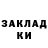 Бутират оксибутират MsZorzik