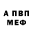 Кодеиновый сироп Lean Purple Drank ASPS
