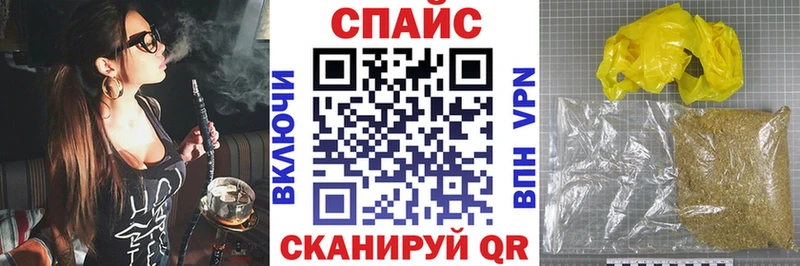 БУТИРАТ Butirat  darknet как зайти  Щёлково  цены  