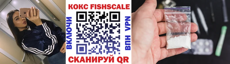 маркетплейс как зайти  Щёлково  COCAIN 97%  купить наркотики цена 