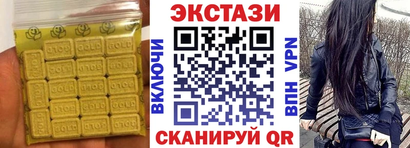 ЭКСТАЗИ XTC  Щёлково 