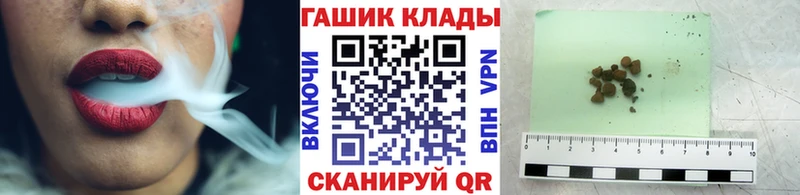 Гашиш хэш  продажа наркотиков  Щёлково 
