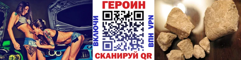 OMG ТОР Щёлково Героин гречка что такое