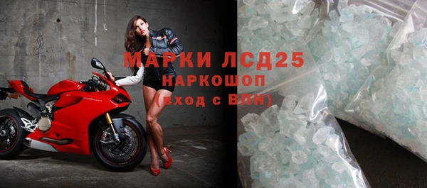 стафф Абдулино