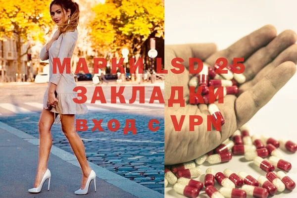соль курить ск Алзамай