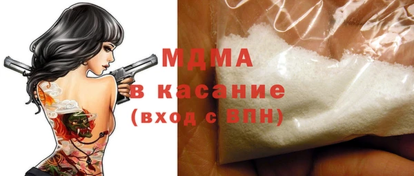экстази Алексеевка