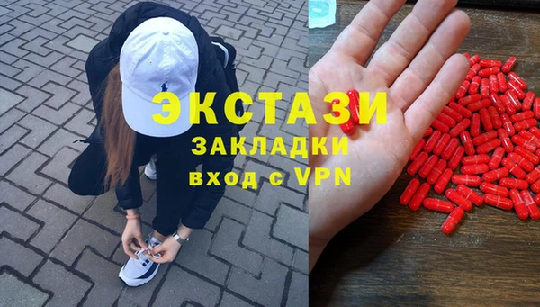 индика Абинск