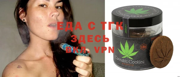 экстази Алексеевка
