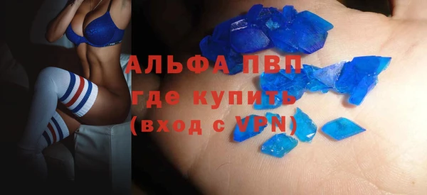 стафф Абдулино