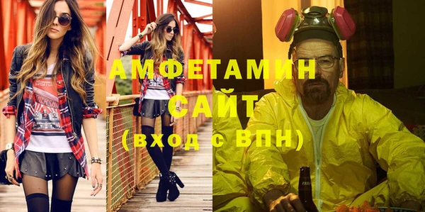 экстази Алексеевка