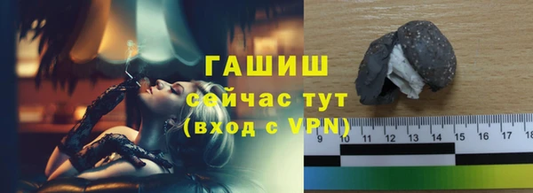 мефедрон Абаза
