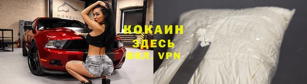 бутират Осташков