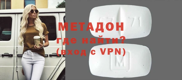 экстази Алексеевка