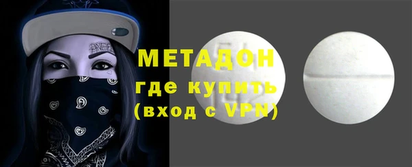 кокаин Осинники