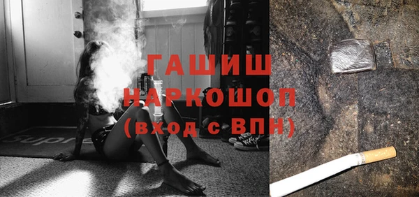 мефедрон Абаза