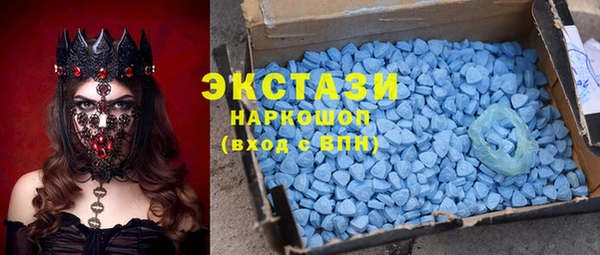 экстази Алексеевка