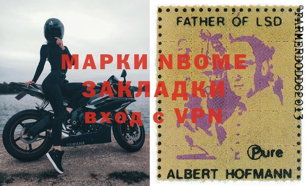 стафф Абдулино