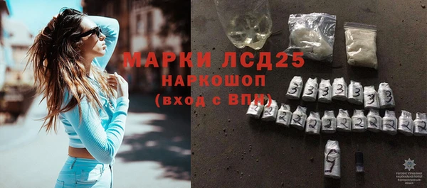 экстази Алексеевка