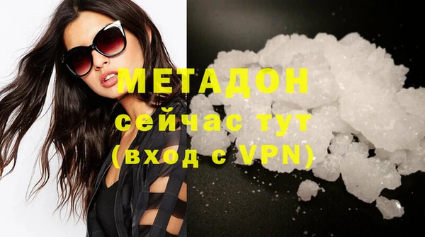 стафф Абдулино