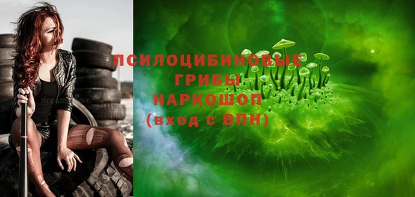 мефедрон Абаза