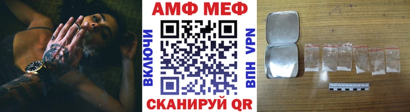 МЕТАМФЕТАМИН Декстрометамфетамин 99.9%  Щёлково 