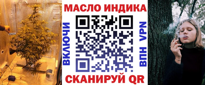 Дистиллят ТГК жижа  Щёлково 