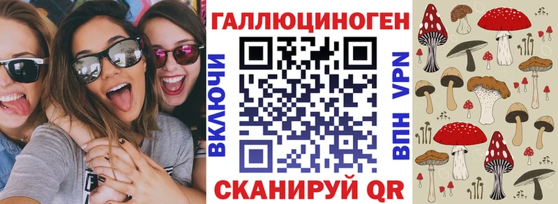 Галлюциногенные грибы мухоморы  наркотики  Щёлково 